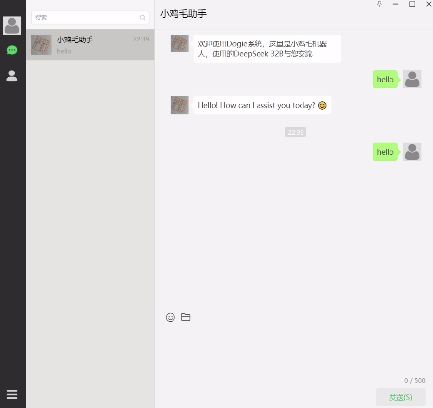 客户端发消息