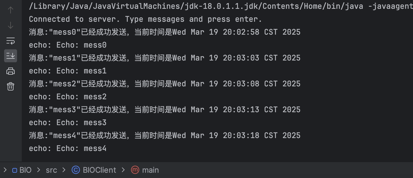 BIO阻塞客户端